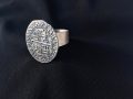 Atocha_Coin ring 2018